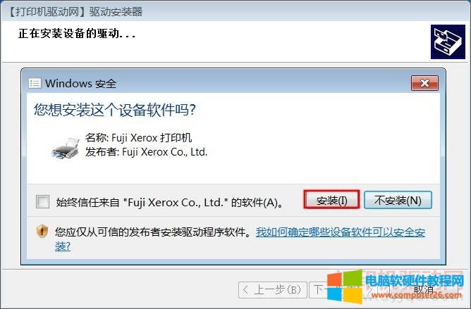 ʿʩ DocuCentre S2011 ӡC(q)Ӱb
