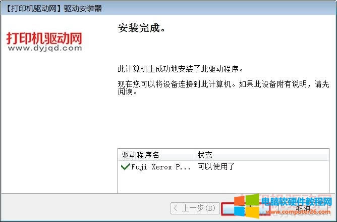 ʿʩ DocuCentre S2011 ӡC(q)Ӱb