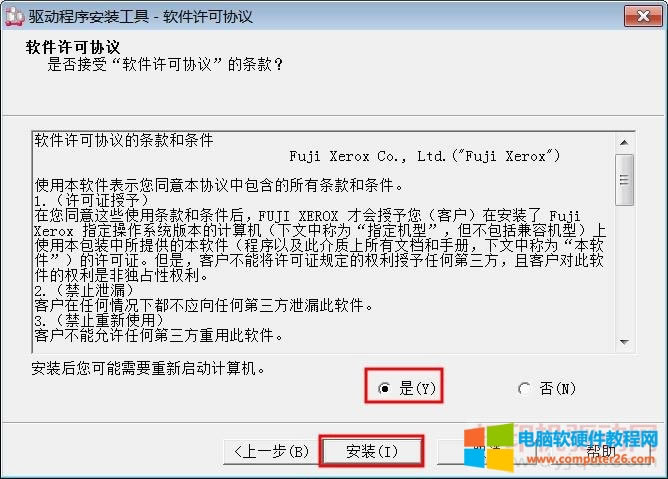 ʿʩ DocuCentre S2011 ӡC(q)Ӱb