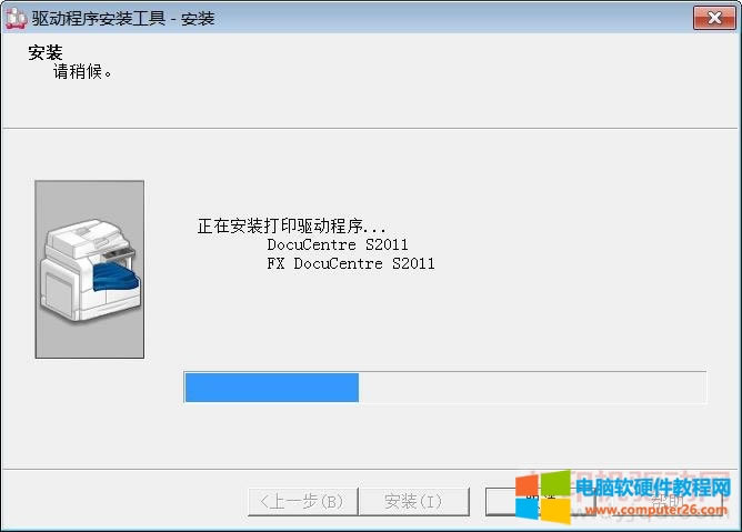 ʿʩ DocuCentre S2011 ӡC(q)Ӱb