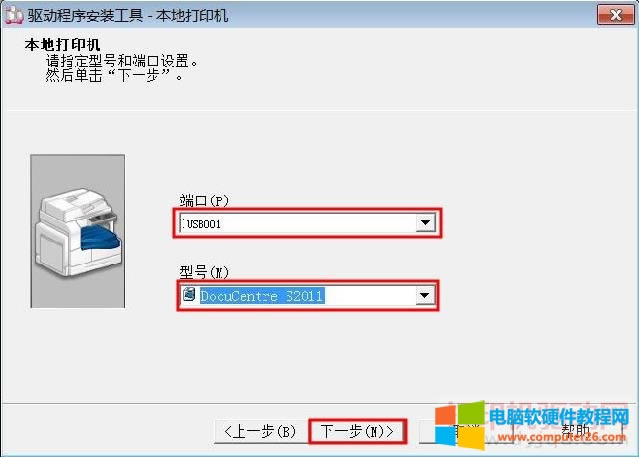 ʿʩ DocuCentre S2011 ӡC(q)Ӱb