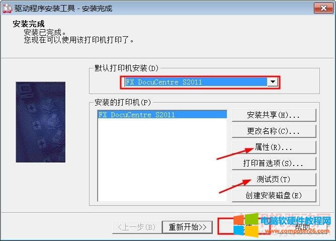 ʿʩ DocuCentre S2011 ӡC(q)Ӱb