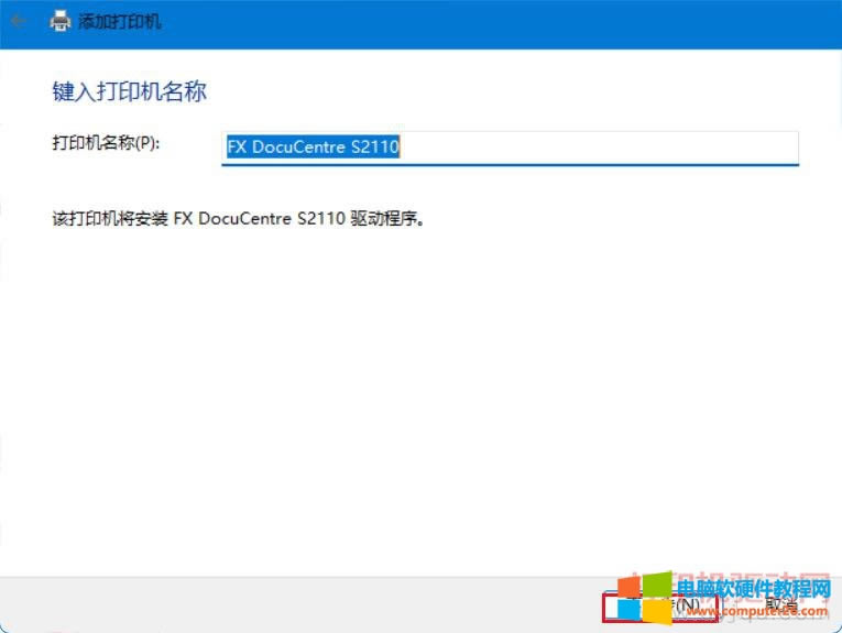 ʿʩ DocuCentre S2011 ӡC(q)ӰbD̳̱վ