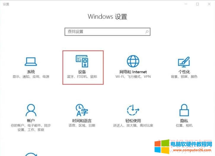 Win10ϵy(tng)ӴӡC(j)ķD̳