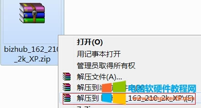 ≺(q)ӵ bizhub_162_210_2k_XP ļA