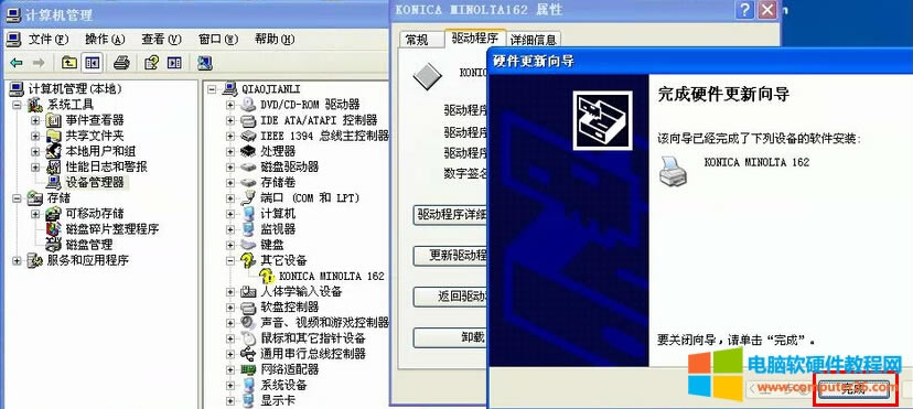 bizbub 162 (q)Ӱbɹ
