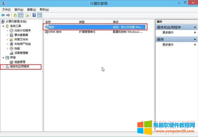 Win 10 (w)