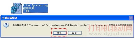 Print Spooler ޏ(f)
