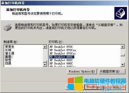 Xϵy(tng)(ni)ôӡC(j)(q)(dng)İb(HP Deskjet 880)