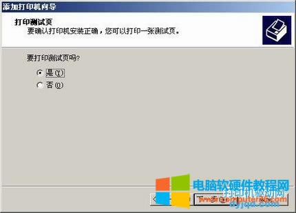 Xϵy(tng)(ni)ôӡC(j)(q)(dng)İb(HP Deskjet 880)