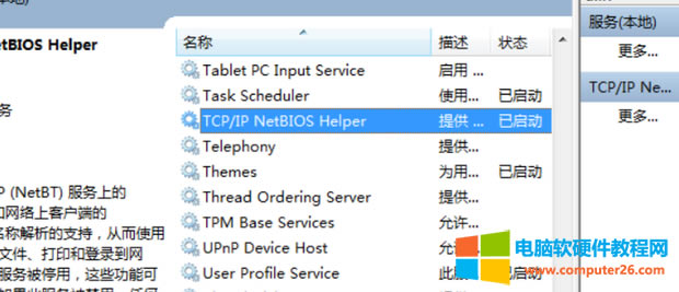 XBӹӡC(j)e`a0x80070035ô̎?