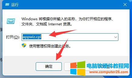 Win11ӡC(j)709e(cu)`ʾôk?