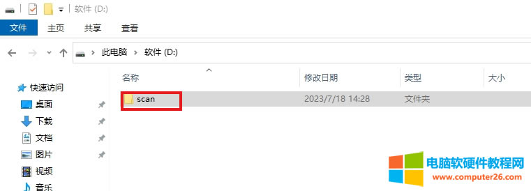 ܴӡC(j)Ξ鹫˾O(sh)Ìļ赽AУO(sh)