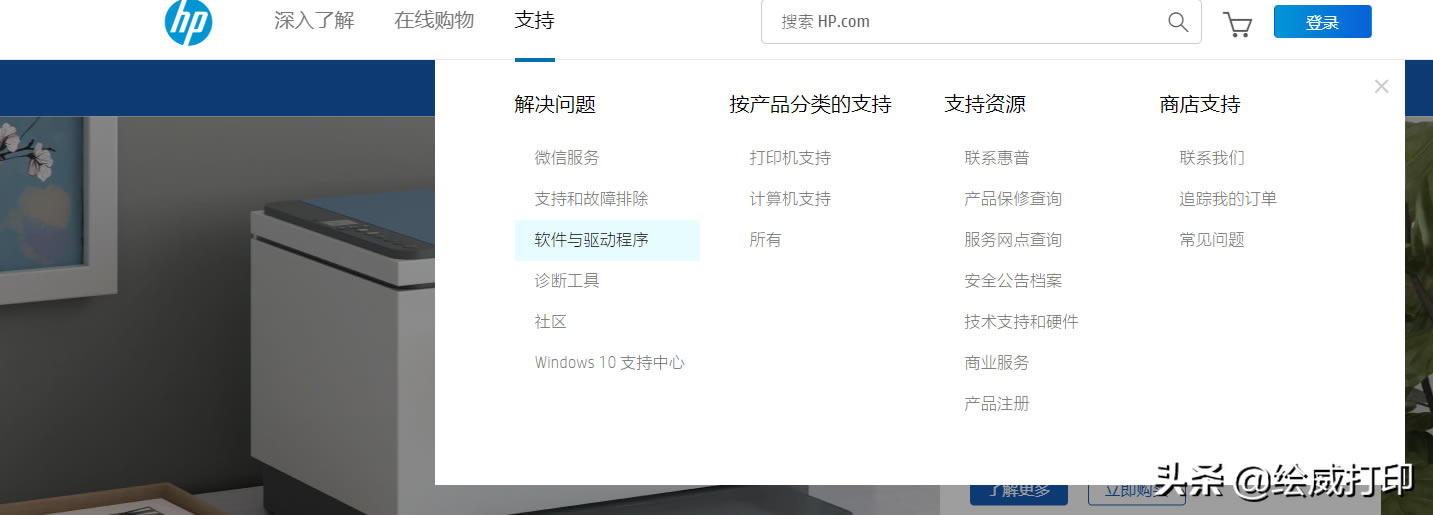 ������_���d�Ͱ��b��ӡ�C�(q��)�ӳ����@�Ӳ��������̆��ô�ӡ�C