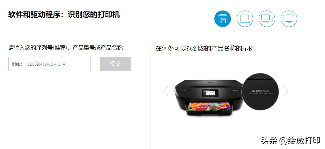 ������_���d�Ͱ��b��ӡ�C�(q��)�ӳ����@�Ӳ��������̆��ô�ӡ�C