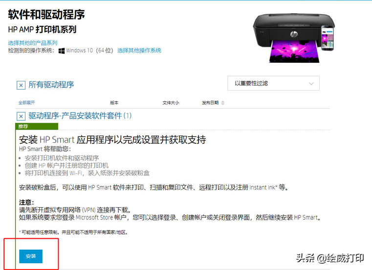 ������_���d�Ͱ��b��ӡ�C�(q��)�ӳ����@�Ӳ��������̆��ô�ӡ�C