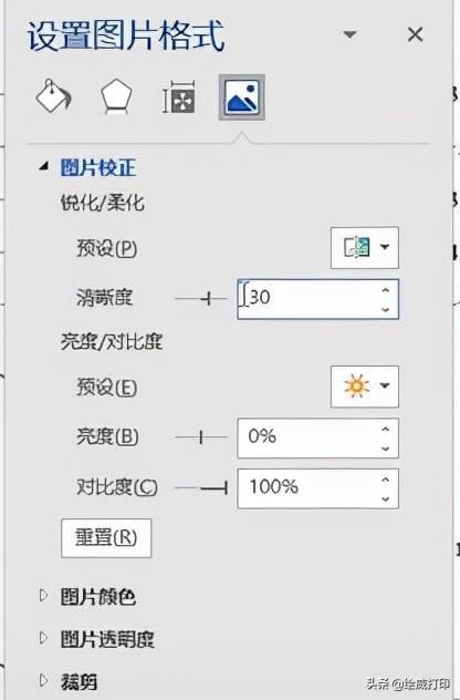 ͥӡԇNQ@ʽȶ(hu){(dio)