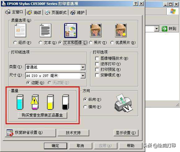 ɫӡC(j)ʲôӡ(li)Ǻڰ׵ģһУܴɫļ