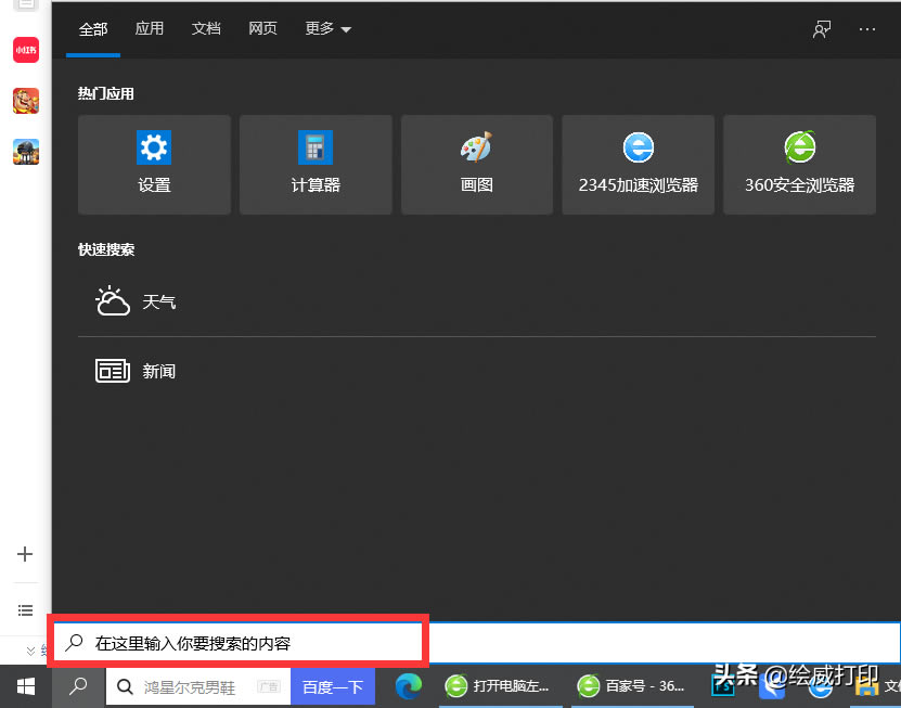 ӡļr(sh)ӡC(j)@ʾ(ni)治㣬ֹͣӡôk