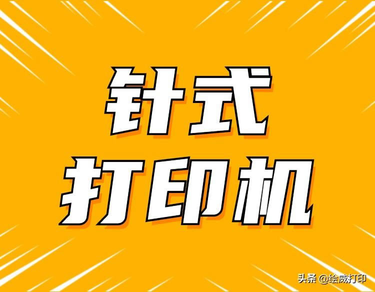 PcʽӡCҊϼQW@ЩpɽQ