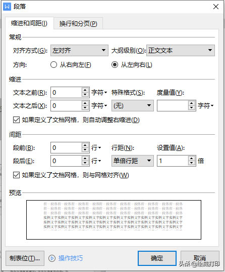 ӴӡܸʡX(qin)ʡr(sh)ʡW(xu)(hu)@ׂ(g)ӡO(sh)С