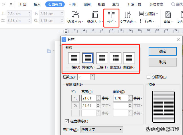 ӴӡܸʡX(qin)ʡr(sh)ʡW(xu)(hu)@ׂ(g)ӡO(sh)С
