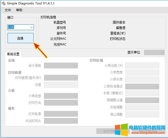 _Simple-Diagnostic-ToolBӴӡC(j)