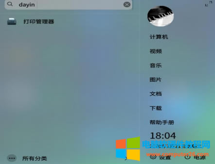 y(tng)UOSӡC(q)Ӱb̳1