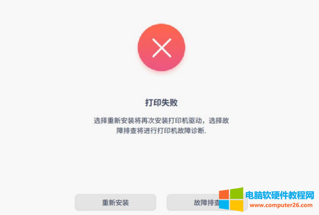 y(tng)UOSӡC(q)Ӱb̳4