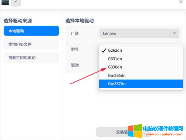 y(tng)UOSӡC(q)Ӱb̳7