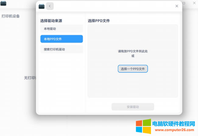 y(tng)UOSӡC(q)Ӱb̳10