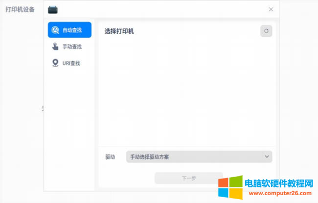 y(tng)UOSӡC(q)Ӱb̳11