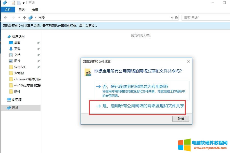 win10oW(wng)ӡC