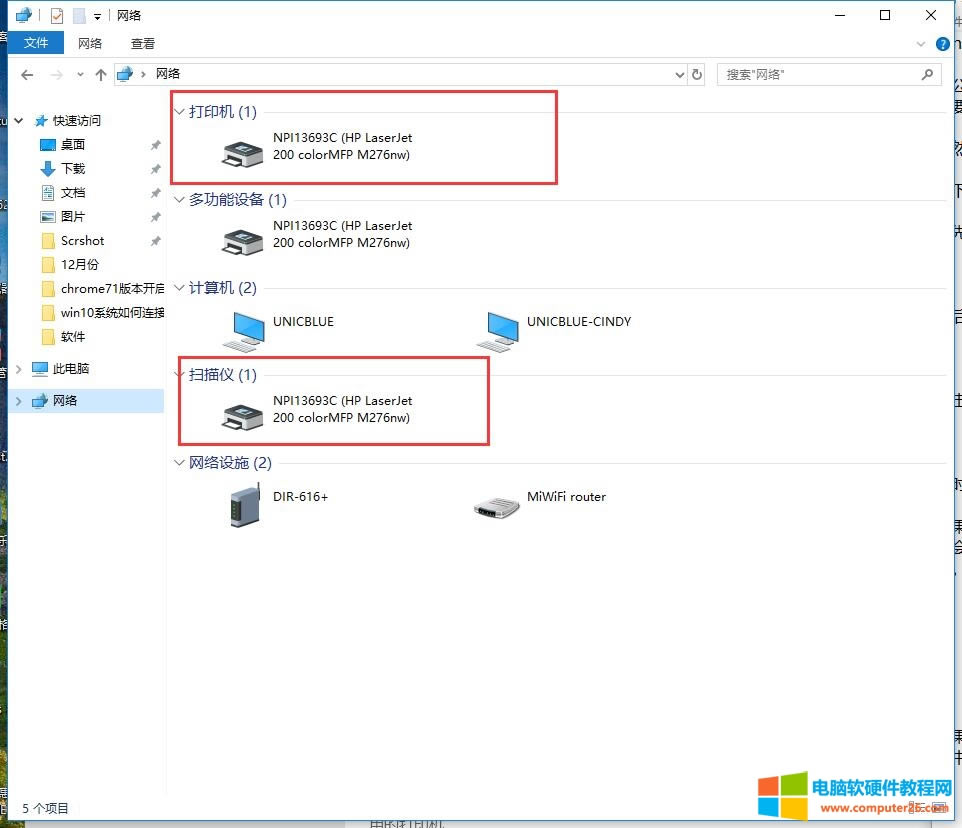 win10oW(wng)ӡC