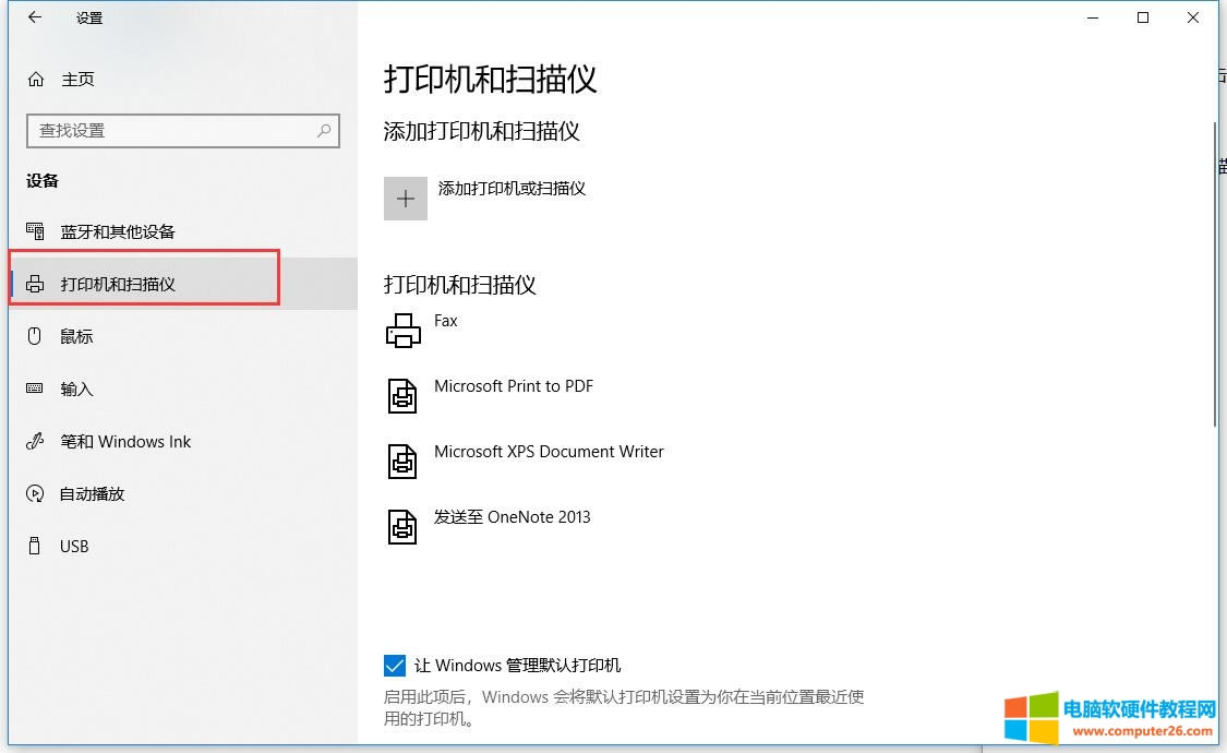 win10oW(wng)BӹӡC