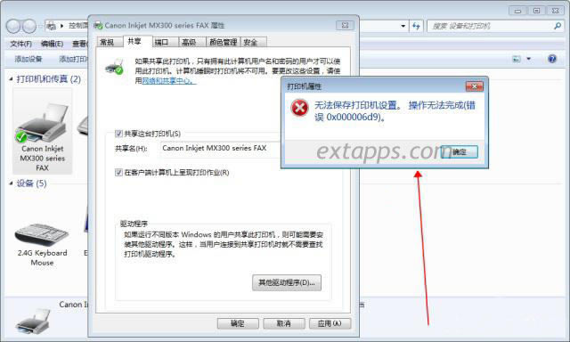 oӡCO(sh) 0x000006d9