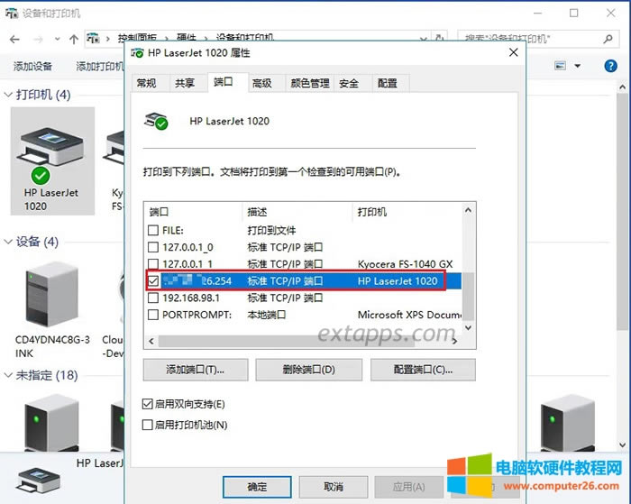 鿴W(wng)jӡCIP