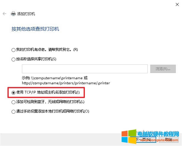 ҂xʹ TCP/IPַC(j)ӴӡC(j)c(din)һ퓻һ