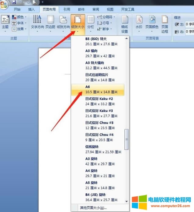 һ��ĵ�ӛ��Ƭ����ô�ӡ�C���ٴ�ӡ������