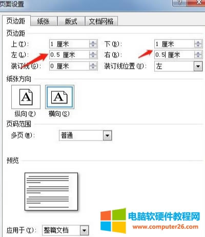 һ��ĵ�ӛ��Ƭ����ô�ӡ�C���ٴ�ӡ������