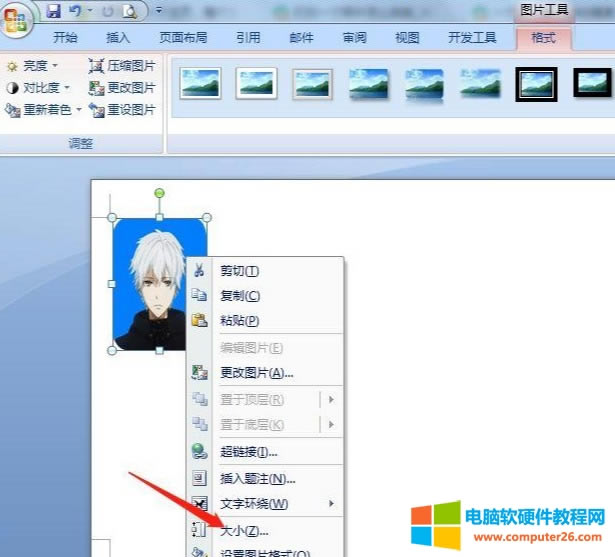 һ��ĵ�ӛ��Ƭ����ô�ӡ�C���ٴ�ӡ������