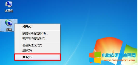 Win7系統網頁打不開qq能上怎么辦?