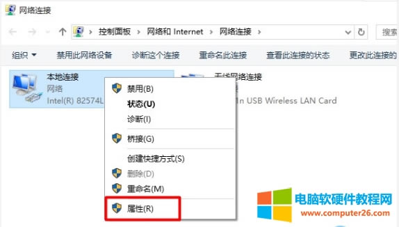 Win7系統網頁打不開qq能上怎么辦?