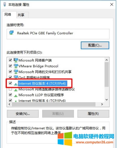 Win7系統網頁打不開qq能上怎么辦?