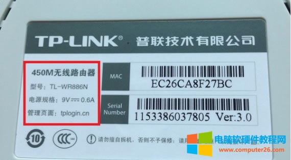 Win7系統網頁打不開qq能上怎么辦?