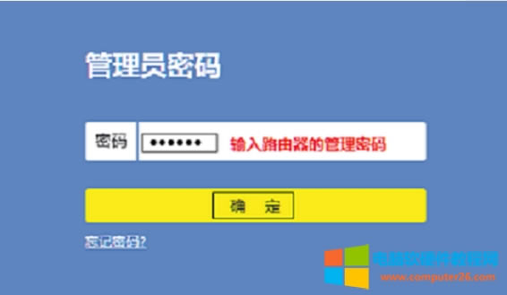 Win7系統網頁打不開qq能上怎么辦?