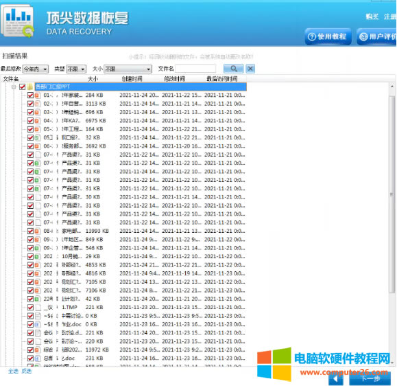 UP(sh)(j)`hôk