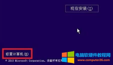 如何修復(fù)電腦錯誤代碼0xc000011的兩種方法