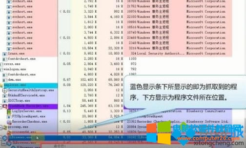 電腦右下角彈窗廣告如何知道是什么軟件彈出的? 電腦右下角彈窗廣告如何知道是什么軟件彈出的?