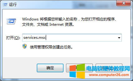 windowsϵy(tng)sgsetc.exe(yng)óe`ʾʲôԭ?